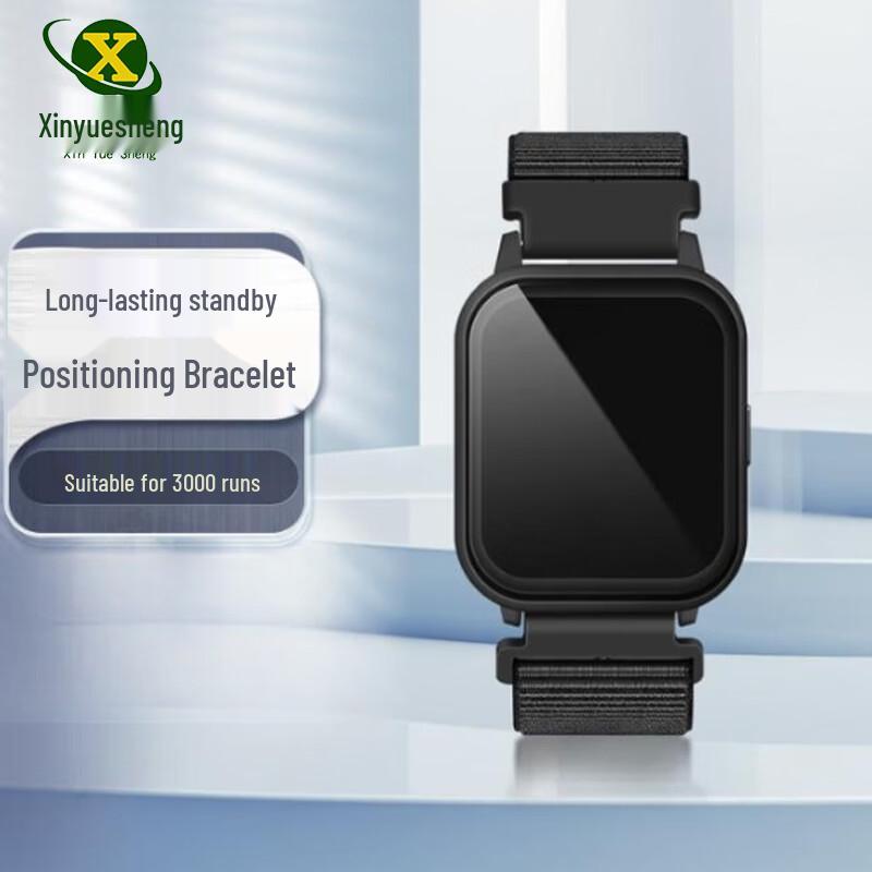 Xinyuesheng AI Smart Fitness Test System