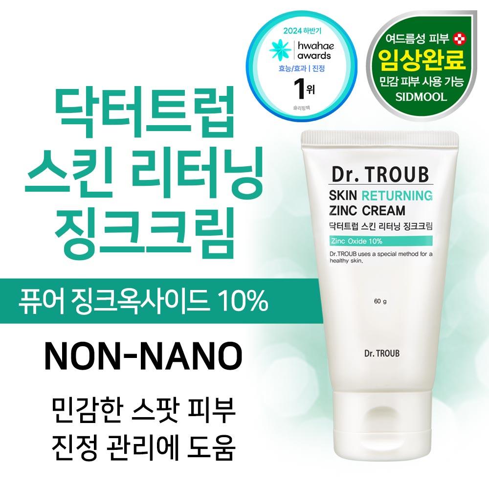 SIDMOOL Dr.Troub Zinc Cream (60g)