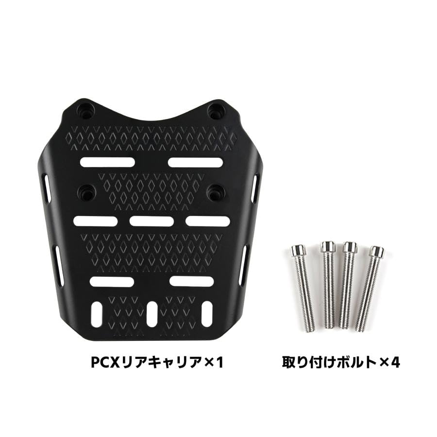 HI-LINE Rear Carrier for PCX125, PCX150, and PCX160, Carrier, Motorcycle Rack, Load Capacity 10kg, Rear Box, Top Case Mounting Rack, PCX Custom Parts