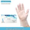 Food Grade TPE Disposable Gloves