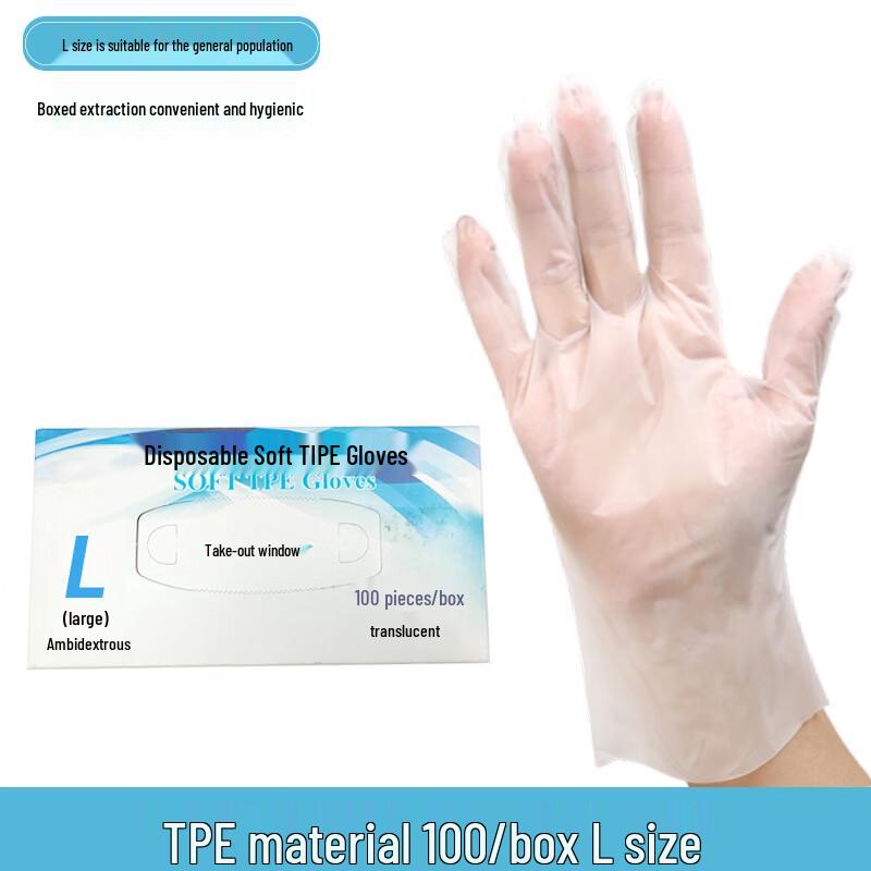 Food Grade TPE Disposable Gloves