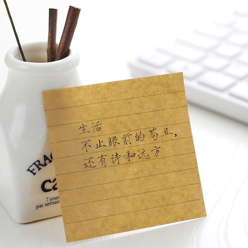 Sticky Notes Are Sticky and Gift Can Be Peeled Cowhide Colored Paper Grid Simple and Can Student Office School Supplies Lovely