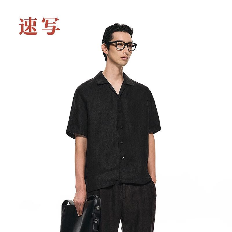 Men's 2025 Summer Linen Short Sleeve Shirt