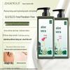 ZhaoGuI Aloe Vera Moisturizing Shower Gel
