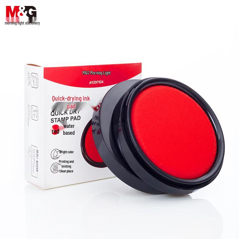 M&G Quick-Dry Round Ink Pad