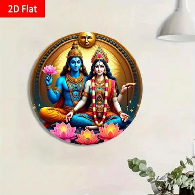 Iron Wall Art Hindu Gods Krishna Vishnu Metal Painting Garage Decor Modern Home Gift