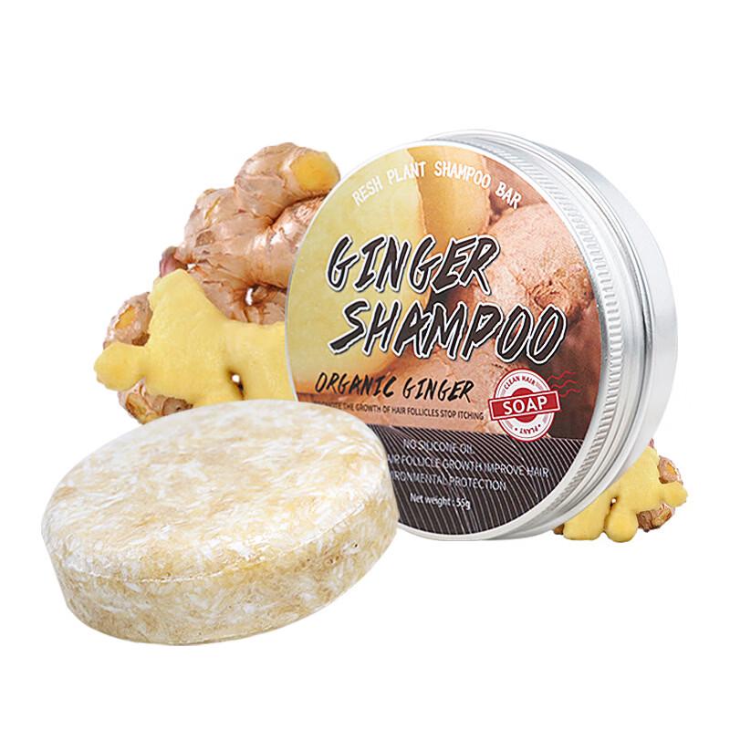 

AIFUJIAPIN Ginger Shampoo Bar (3-Pack)