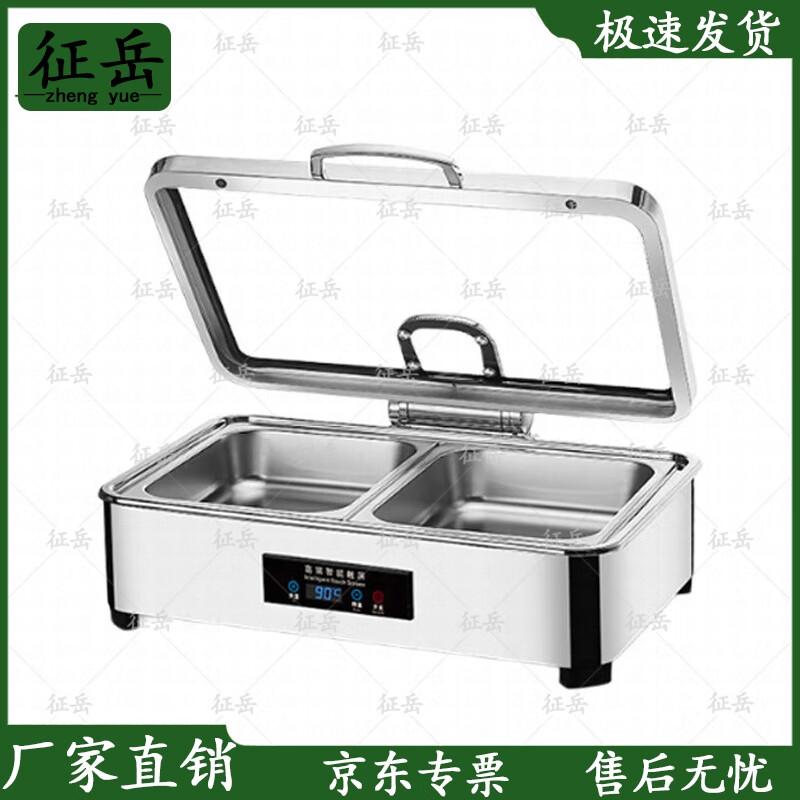 Zhengyue Electric Hydraulic Stainless Steel Double Grid Buffet Warmer
