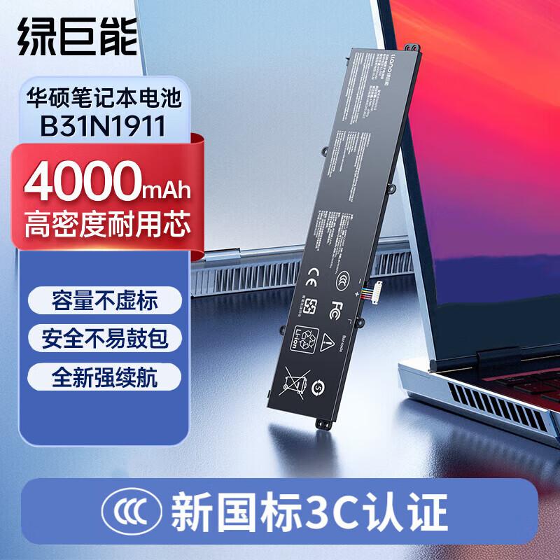 llano 4000mAh Laptop Battery for ASUS ADOL14 Series