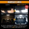 OPPLIGHT T33 LED Room Lamp for Nissan T33 SNT33 Custom parts and accessories for interior White beautiful and dim Safety standard This LED room lamp