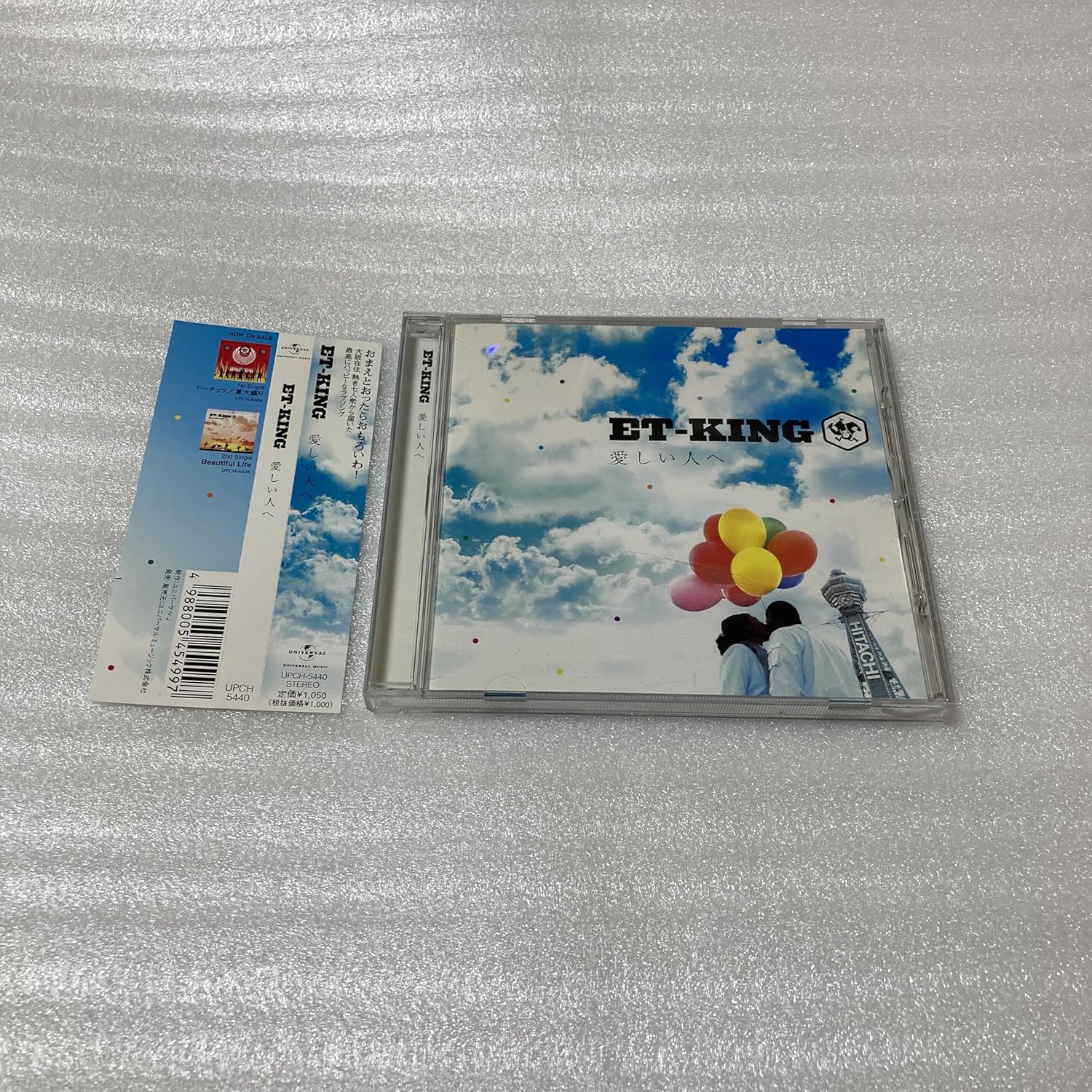 

CD Itoshiihitohe UPCH5440PROMO Japan ObiJapanese Club Dance Used