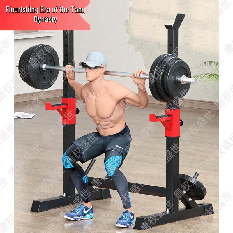 Multi-functional Barbell Squat Rack & Training System