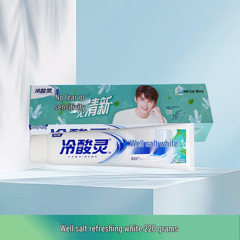 Leng Suan Ling Toothpaste Combo Pack