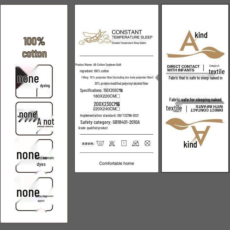 Grade A Mother-Baby 30% Cotton Soybean Fiber Quilt Cover - Spring/Autumn Double Quilt, Thick Winter Quilt, Perfect for Dorms