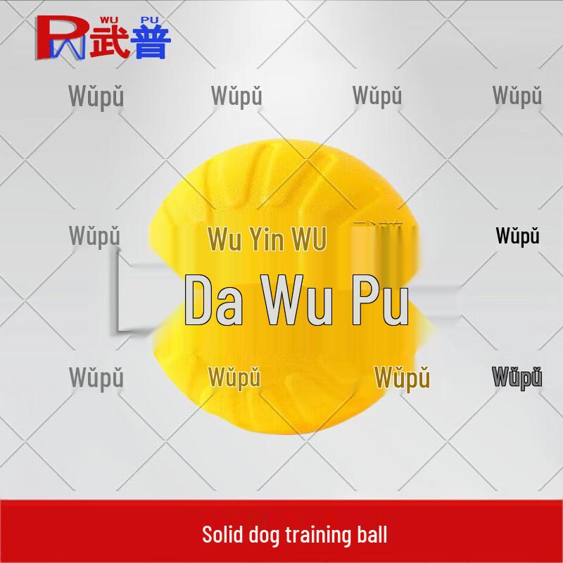 Wupu Outdoor Dog Training & Chewing Toys