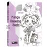 Manga Copybook Vol. 1: Q Version Characters for Beginners - Light Print Simple Pencil Sketches