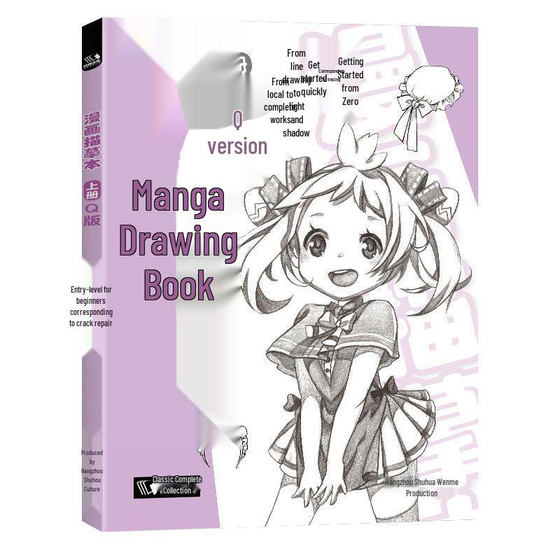 Manga Copybook Vol. 1: Q Version Characters for Beginners - Light Print Simple Pencil Sketches