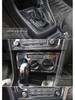 Lavida Carbon Fiber Pattern Center Console & Gear Shift Decor Kit for 13 Models