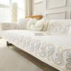 Sofa Cushion Universal In All Seasons, Modern Non-slip Seat Cushion, Sofa Cover, Backrest Towel Cover