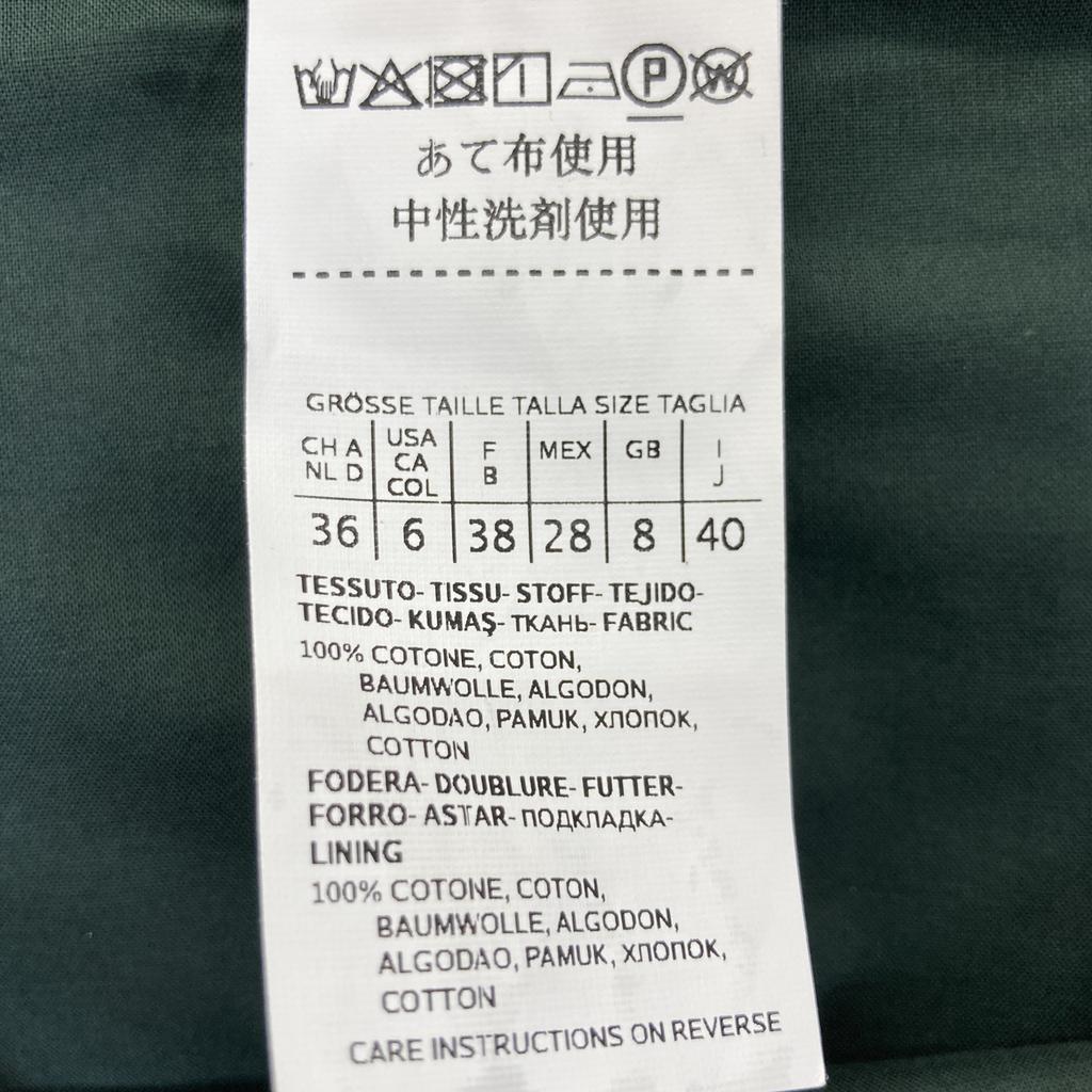 Max MaraWEEKEND Green 522620996 All-over Pattern Flare Dress Dress 40 greenUsed