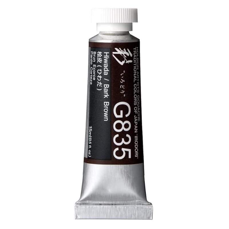 

holbein Opaque watercolor paint gouache Japanese color Aya G835 15ml Hiwada 13835