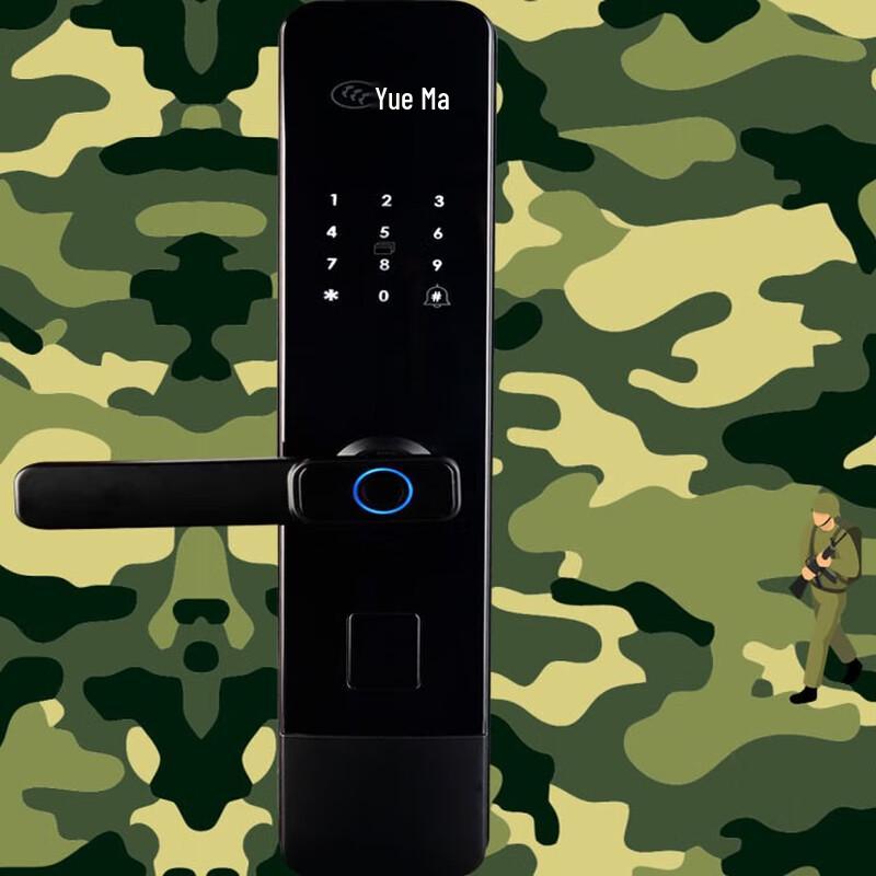 Yuema Yuetu No.1 Smart Fingerprint Door Lock