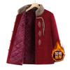 Grandma winter cotton-padded jacket with velvet to keep warm and festive old lady Tang-padded jacket old man coat thick