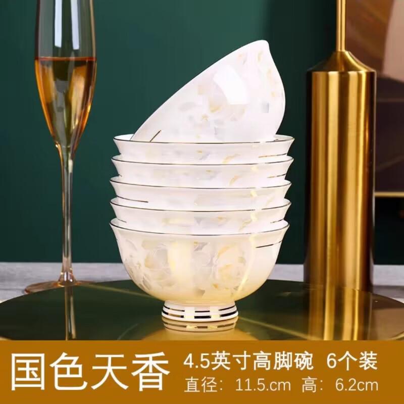 Chinese Style Gold-Painted Ceramic High-Footed Bowl Set