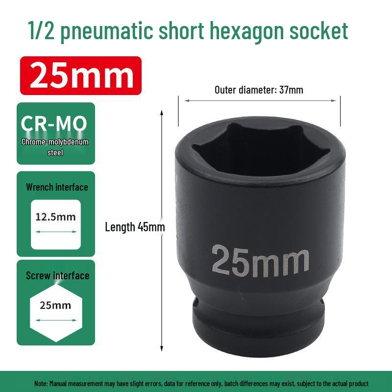 1/2" Pneumatic Hex Thickened Air Impact Wrench Short Socket Head Tool