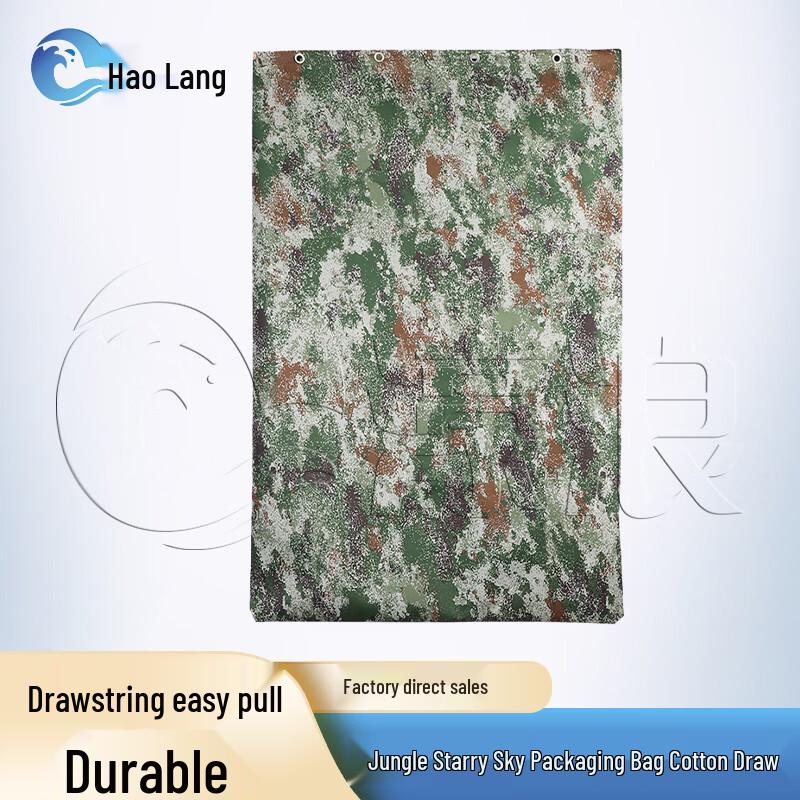 Haolang Camouflage Oxford Cloth Drawstring Storage Bag