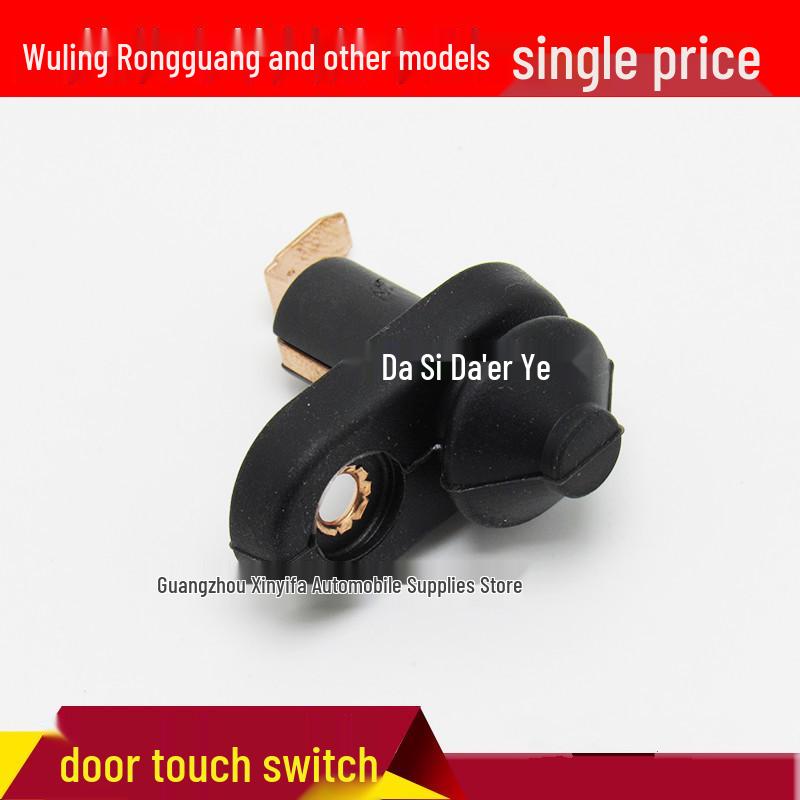 Wuling Rongguang, Hongguang & Baojun 630 Side Door Trigger Light ebay