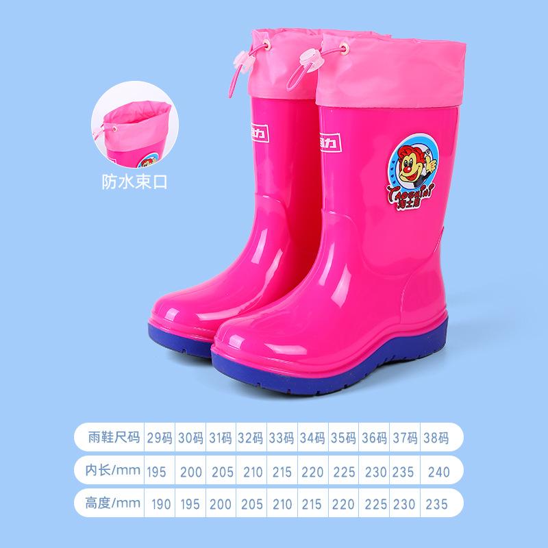 Pull Back Children's Rain Shoes Cartoon Baby Non-slip Waterproof Shoes Wear Cute Boys and Girls Warm Rain Boots Bundle Mouth Water Boots