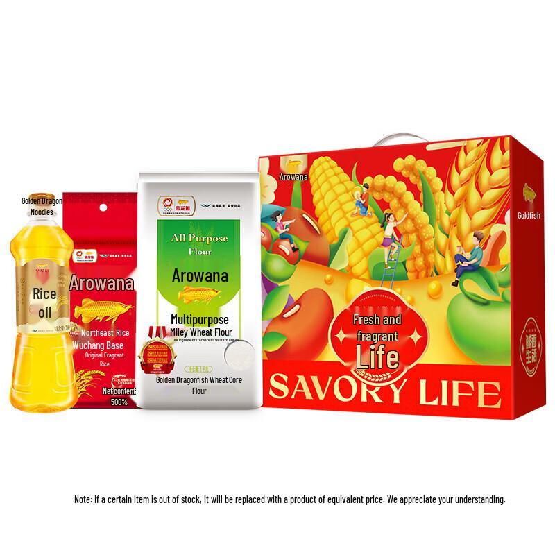 Jinyu Fresh Flavor Life Rice, Flour & Oil Gift Set E