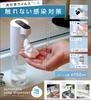 LITHON Automatic Soap Dispenser Foam 150ml Operation for Always Clean Soap - - (KSZ-003W) - Sterilizing, Automatic, No-Touch Safe,