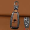 Changan Eado Plus Key Cover for Blue Whale Version DT - Unisex