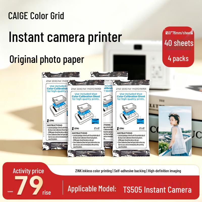 INKCLOUD TS505 3-inch Adhesive Instant Photo Paper (40 Sheets) CN plug (adapter included)