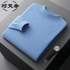 Kefanshe Men's Minimalist Wool Blend Mock Neck Sweater
