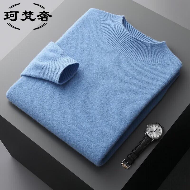 Kefanshe Men's Minimalist Wool Blend Mock Neck Sweater