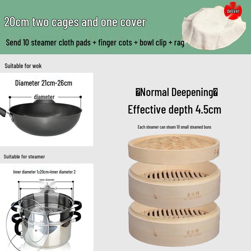 Zhaoran Bamboo Steamer Set with Stainless Steel Pot