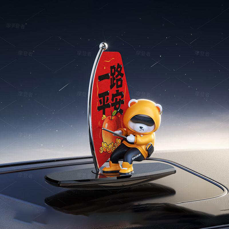 Creative ornament BOBO Bear surfing Car Dashboard Ornament rotational diffusion Aroma Diffuser Creative car Fragrance Interior