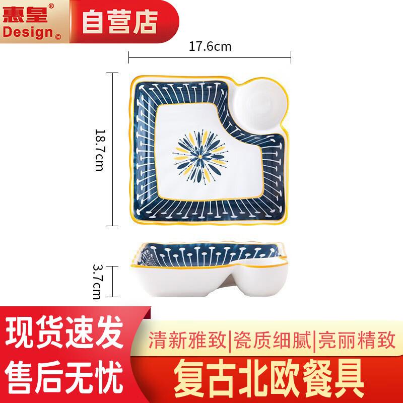 Nordic Style Ceramic 7.5-inch Dumpling Plate