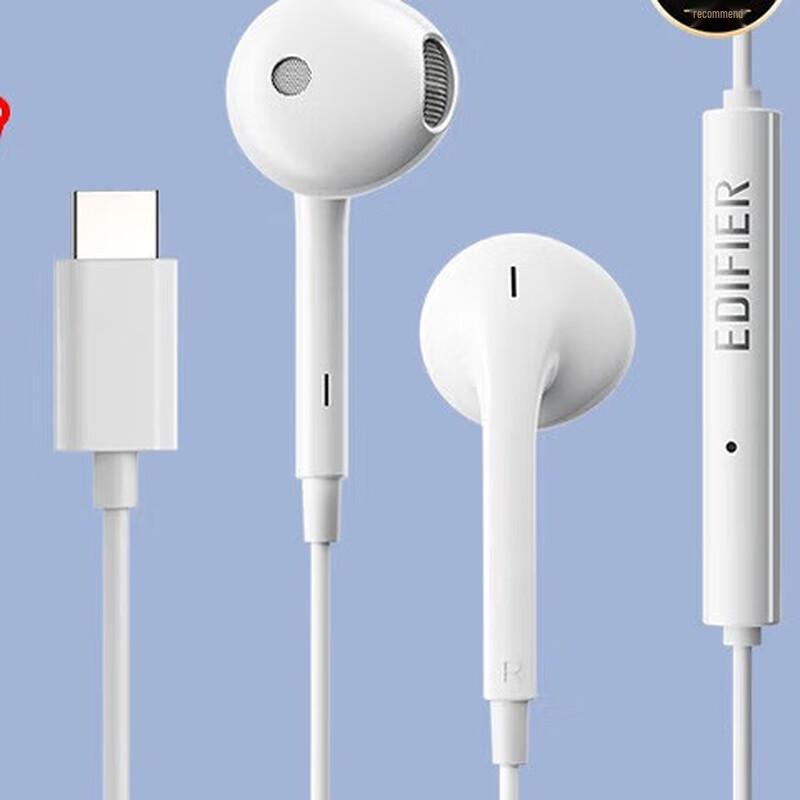 

Edifier H180Plus Wired Half-in-ear Earbuds