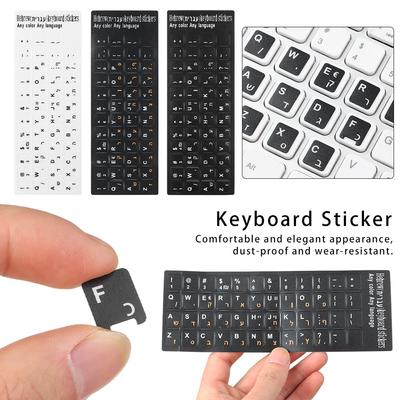 Wear-resistant Laptop Keyboard Covers Keyboard Stickers Hebrew Letter Label Sticker Alphabet Layout