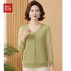 Hodo Women's V-Neck Floral Knit Top