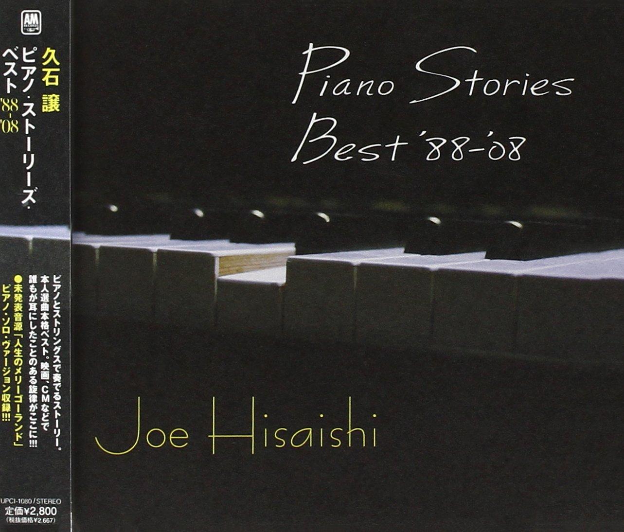 Piano Stories Best 88- 08