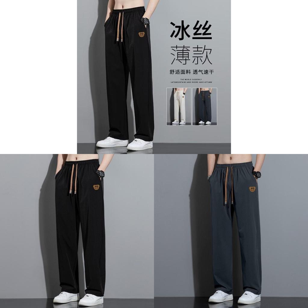Pantaloni Estivi da Uomo Gamba Dritta in Seta di Ghiaccio con Tessuto Quickdry per Abbigliamento Casual