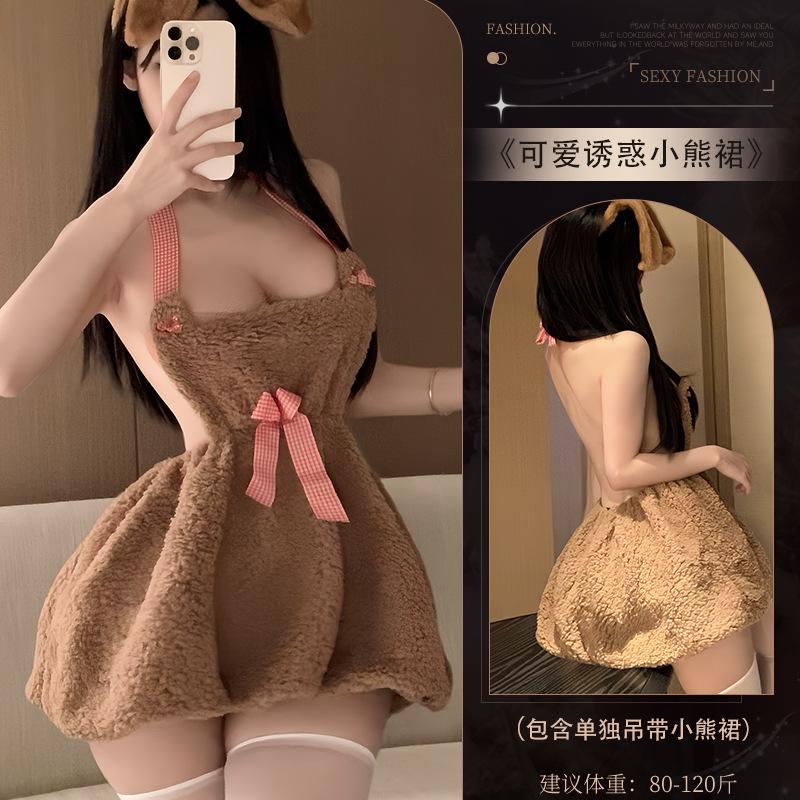 Sex Underwear Sexy Lace Bow Pajamas Hip Skirt Plush Halter Maid Bear Pajamas
