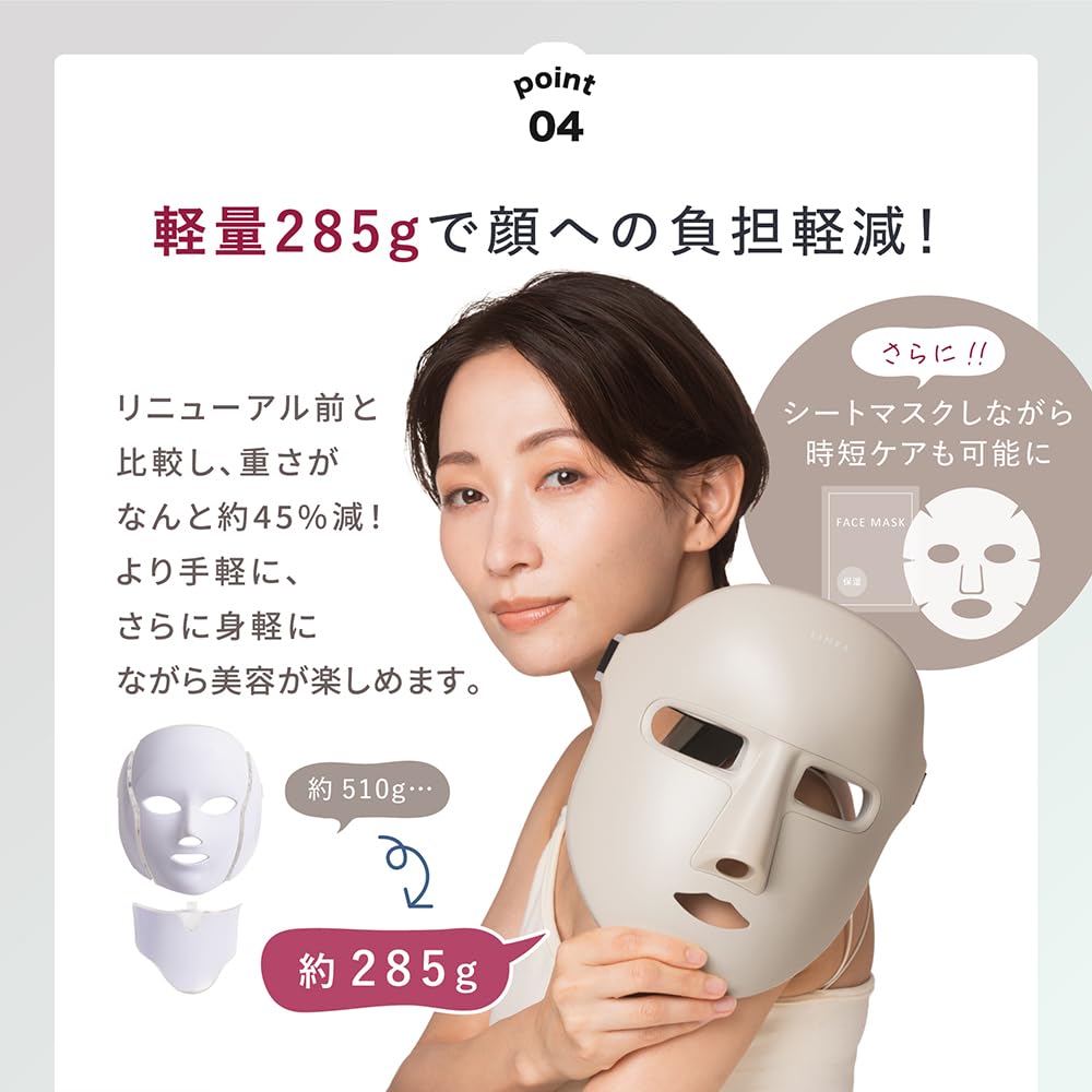 Linka Wearable 7LED Mask Light Beauty Cordless Beauty While [Long-awaited Renewal]