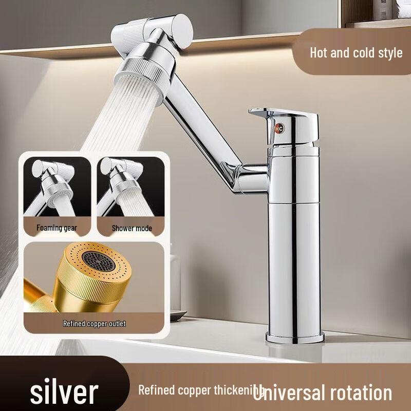 Stainless Steel Universal Swivel Waterfall Basin Faucet