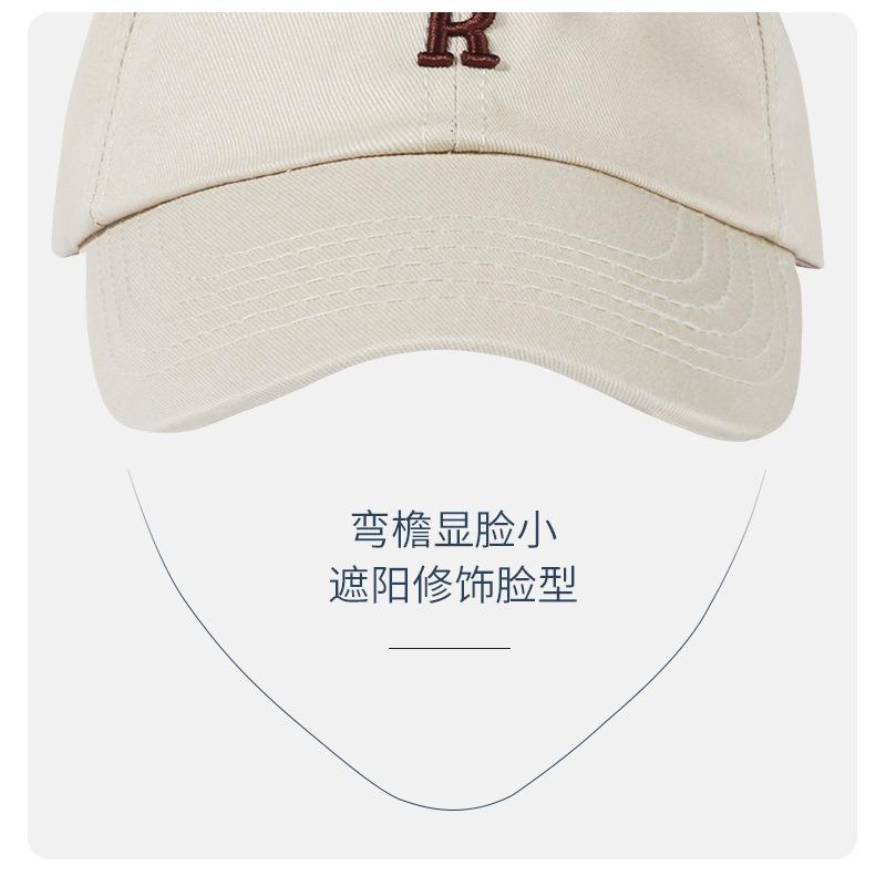 Letter R small head circumference hat women's summer trendy brand cap men's small size baseball cap showing small face soft top